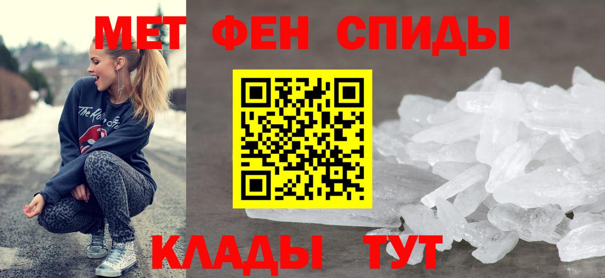 АМФ Розовый Тюмень