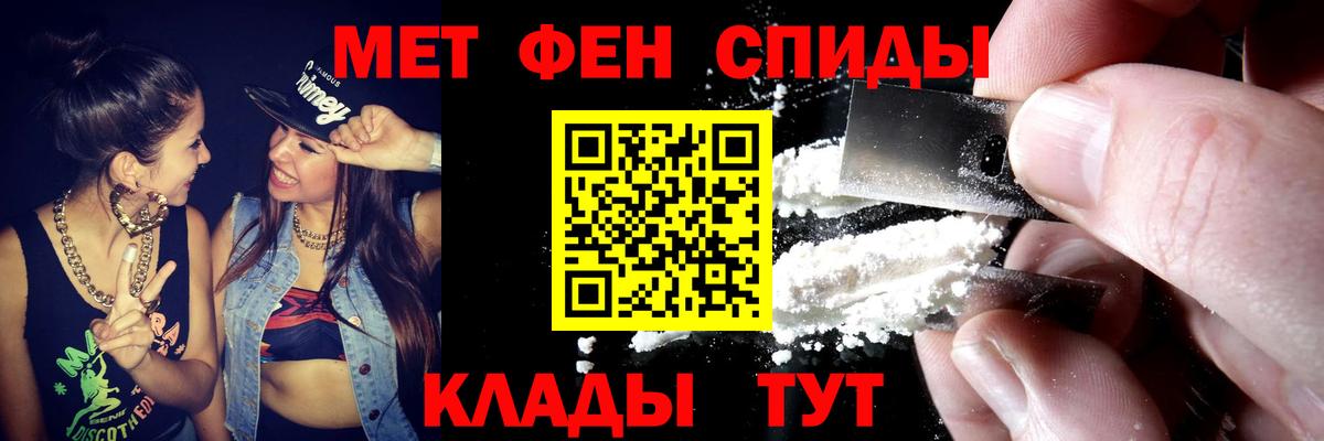 Amphetamine  Amphetamine 98%  Вход с VPN  Тюмень 