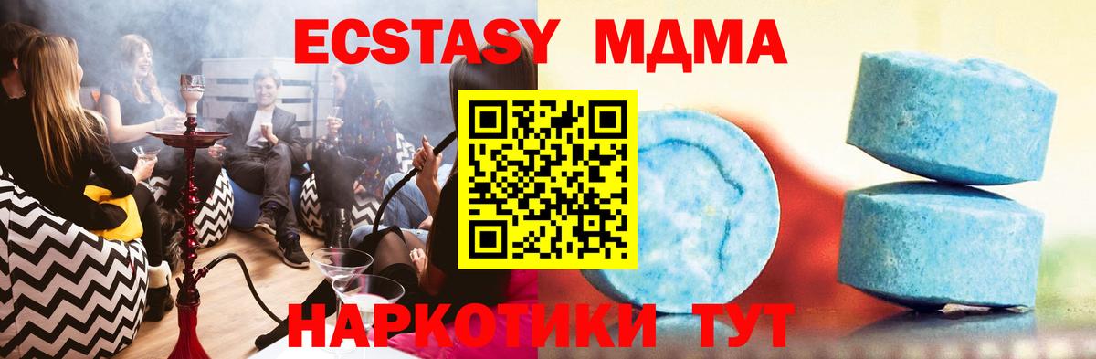 Тюмень  Экстази louis Vuitton  гидра маркетплейс  Экстази  Ecstasy 280мг  Вход с VPN 