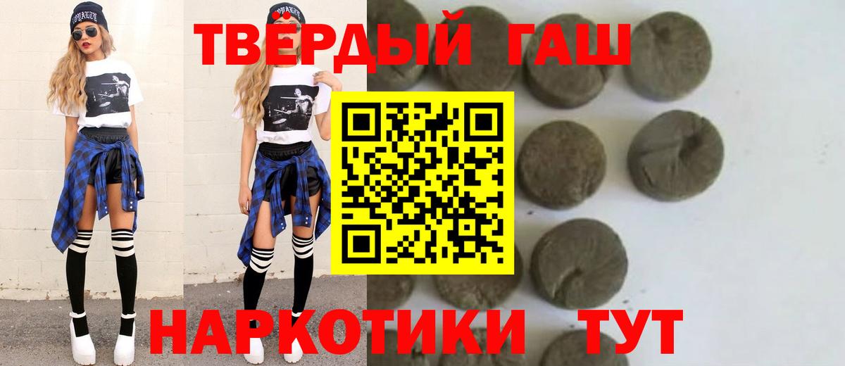 Гашиш hashish  ГАШИШ  Гашиш hashish  Тюмень  Вход с VPN 