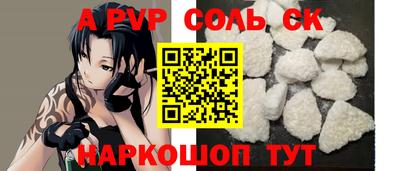 кристаллы Бугуруслан