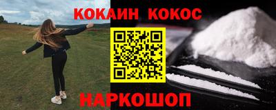кристаллы Бугуруслан