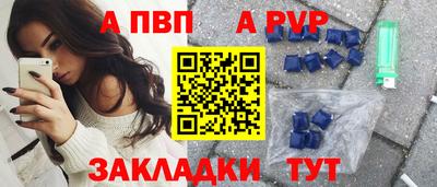альфа пвп VHQ Бузулук