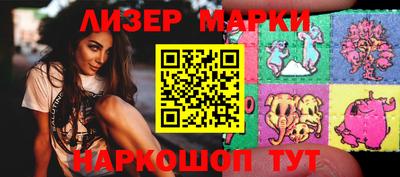 кристаллы Бугуруслан