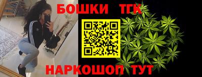 кристаллы Бугуруслан