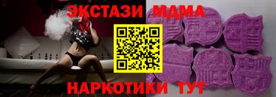 кристаллы Бугуруслан