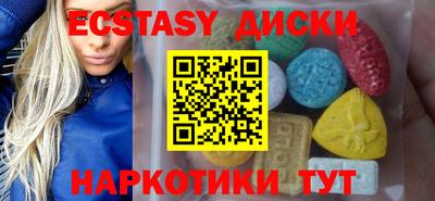 кристаллы Бугуруслан
