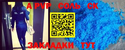 прущие грибы Будённовск