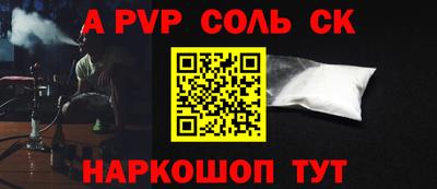 кристаллы Бугуруслан