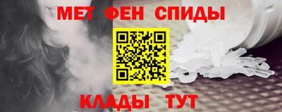 альфа пвп VHQ Бузулук