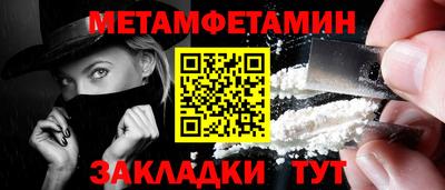 кристаллы Бугуруслан