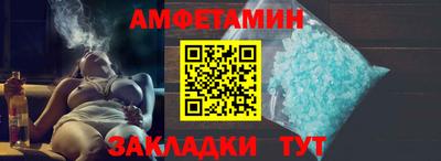 альфа пвп VHQ Бузулук