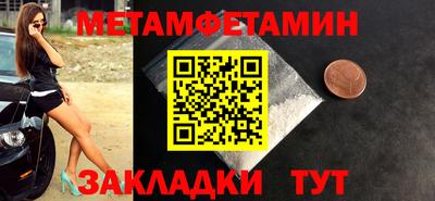 альфа пвп VHQ Бузулук