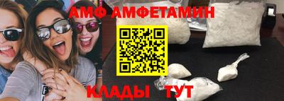 альфа пвп VHQ Бузулук