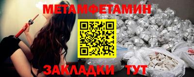кристаллы Бугуруслан
