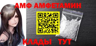альфа пвп VHQ Бузулук
