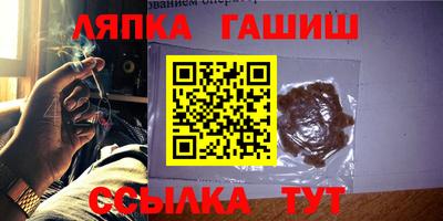 кристаллы Бугуруслан