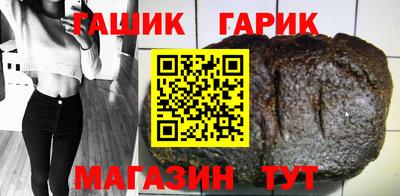 кристаллы Бугуруслан