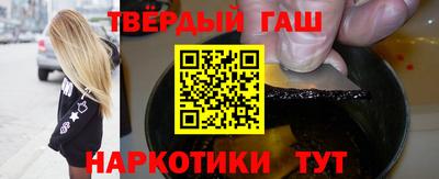 альфа пвп VHQ Бузулук