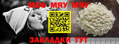 кристаллы Бугуруслан