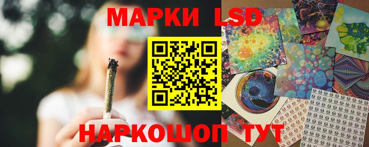 hydra ссылка  Лсд 25 экстази ecstasy  LSD-25 экстази  Вход с VPN  Тюмень 