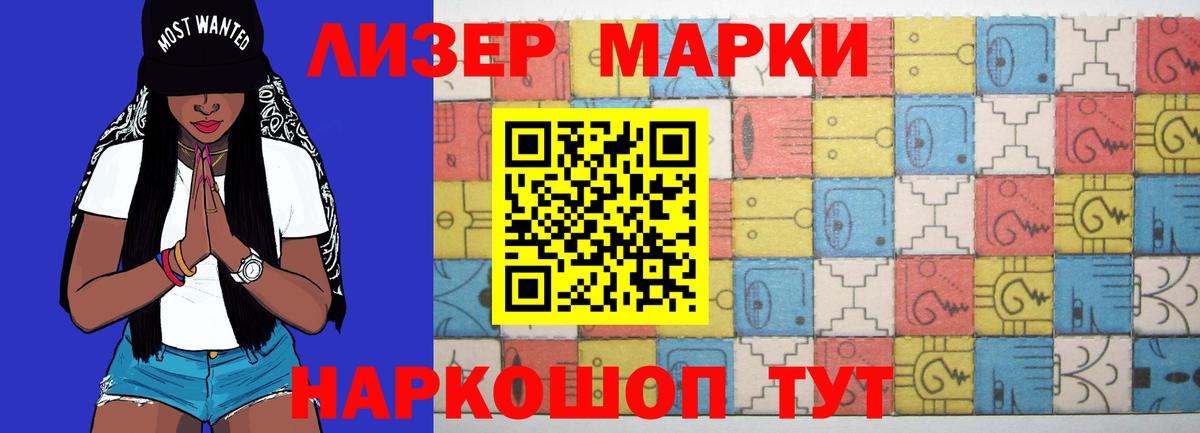 ЛСД экстази кислота Тюмень