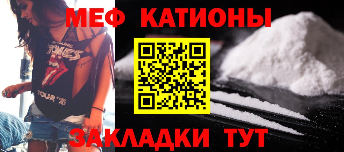 ссылка на мегу ссылка  МЕФ  Тюмень  Вход с VPN  МЯУ-МЯУ  Меф мука 