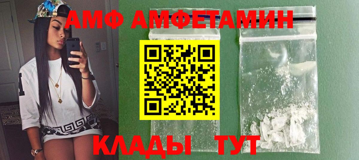 МЕТАМФЕТАМИН витя  МЕТАМФЕТАМИН витя  Вход с VPN  Тюмень 