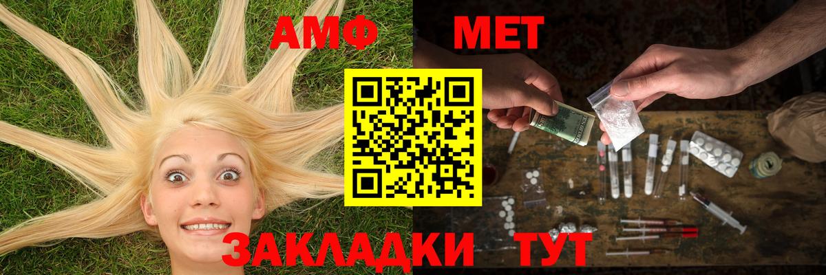 МЕТАМФЕТАМИН витя Тюмень